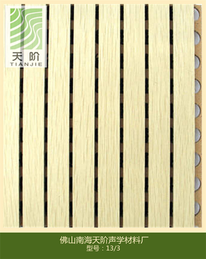 城鎮(zhèn)化與新國(guó)五條將給據(jù)直線(xiàn)吸音板業(yè)帶來(lái)怎樣的明天？