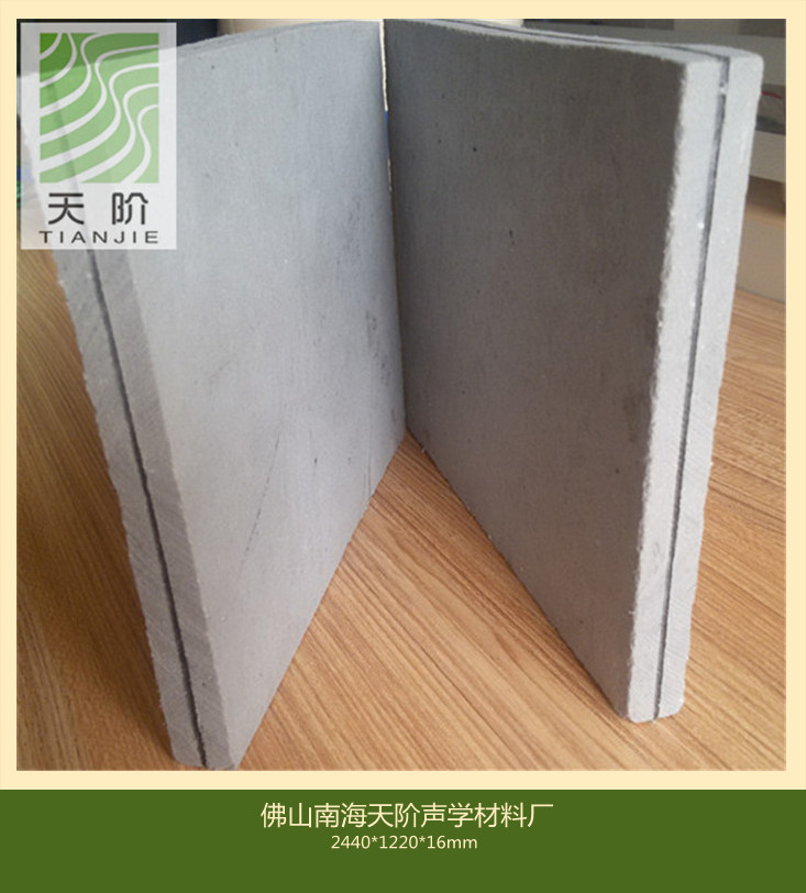 隔音板價格怎么樣？隔音板價格貴不貴