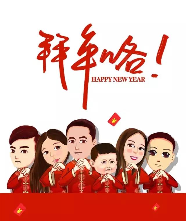 放假通知 ?天階聲學(xué)，恭祝大家狗年亨通，生意興??！