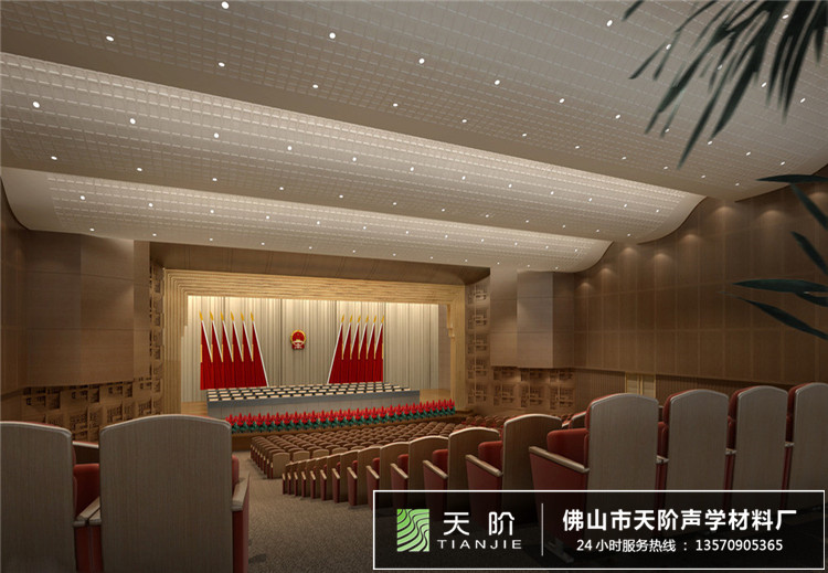 黨建文化機關(guān)會議室聲學方案設(shè)計